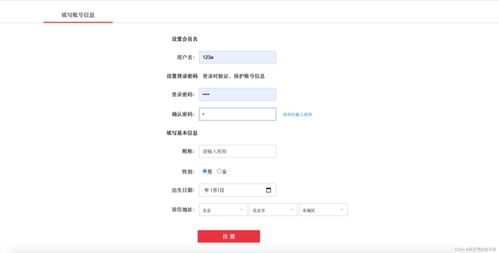 基于SpringBoot框架的網(wǎng)上購物商城系統(tǒng)的設(shè)計(jì)與實(shí)現(xiàn)