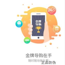 母嬰導購激勵系統 引導消費
