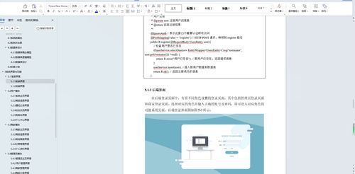 基于協(xié)同過濾推薦算法 數(shù)據(jù)可視化大屏 springboot的家具購物商城系統(tǒng)設計和實現(xiàn) 源碼 論文 部署講解等
