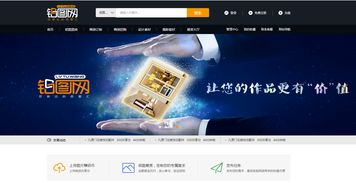 門(mén)窗裝修網(wǎng)站建設(shè)解決方案